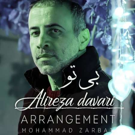 Alireza Davari – Bi To